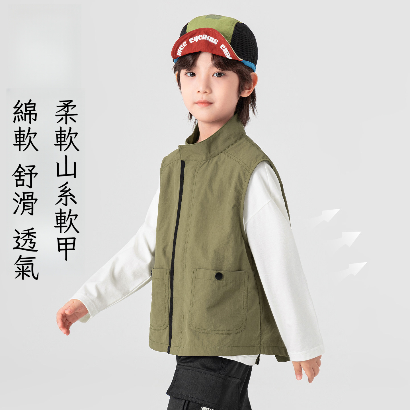 春秋男童戶外機能小馬甲