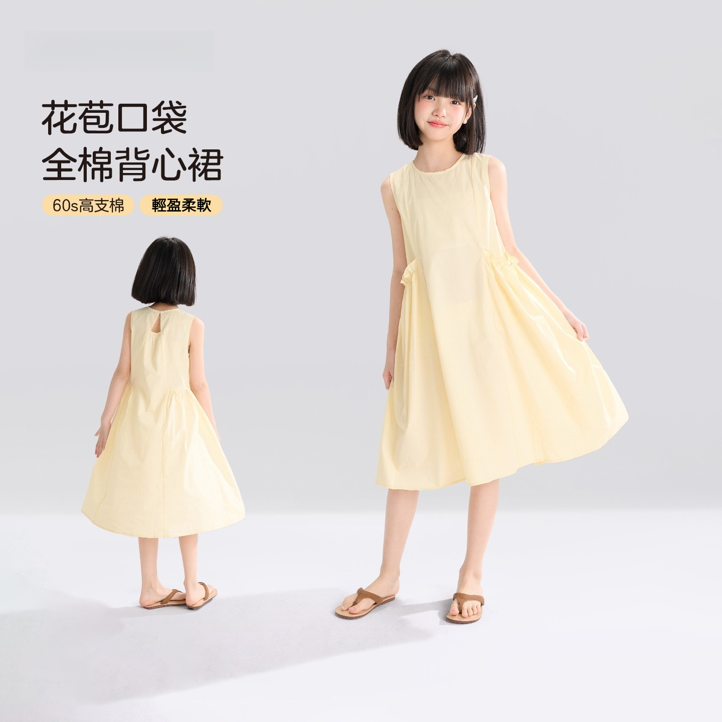 女童夏季薄款口袋純棉背心公主連衣裙