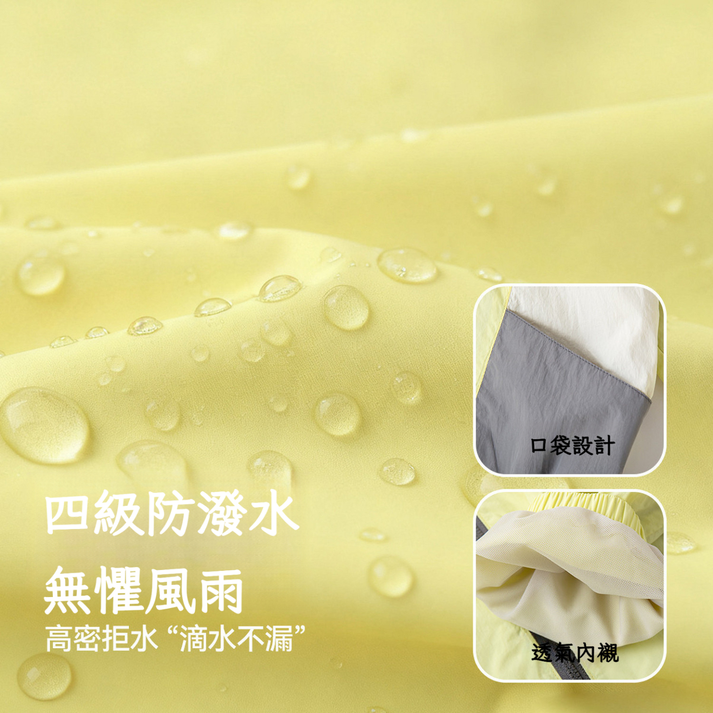 春季兒童春日軟皮果凍外套