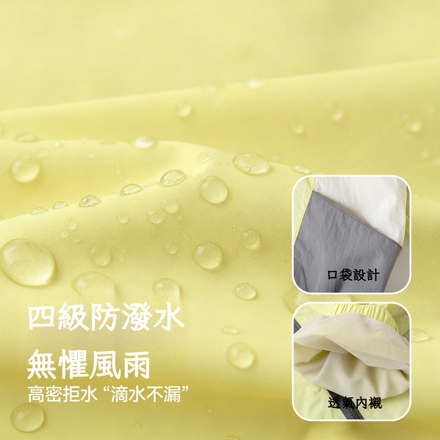 春季兒童春日軟皮果凍外套