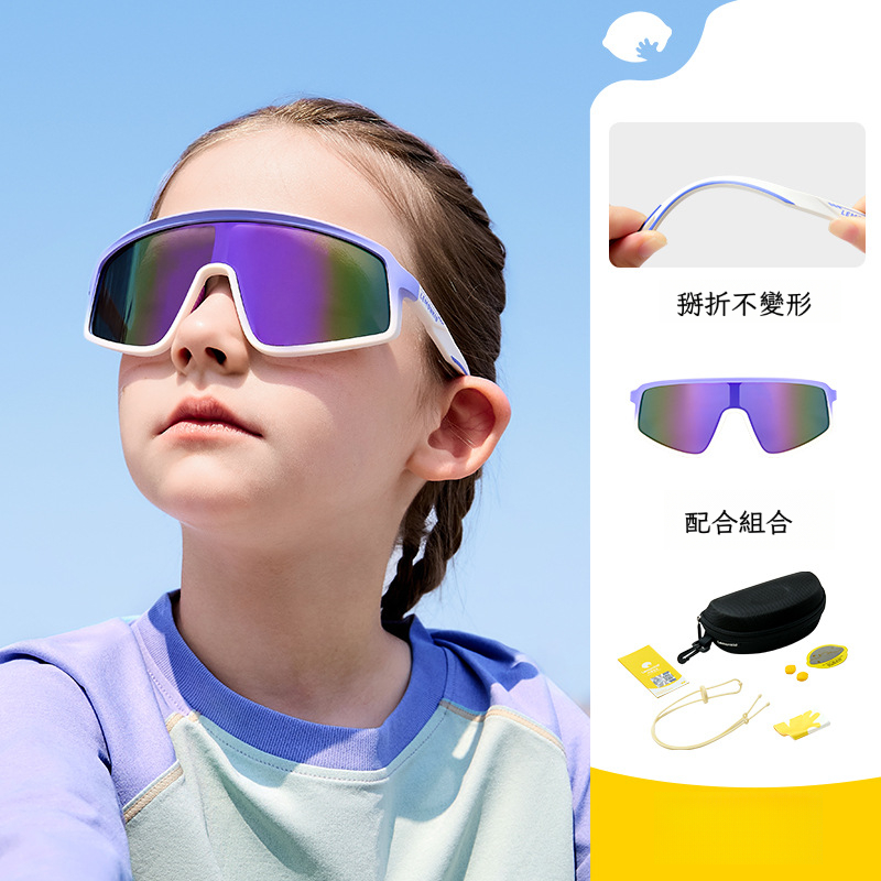兒童偏光騎行太陽鏡