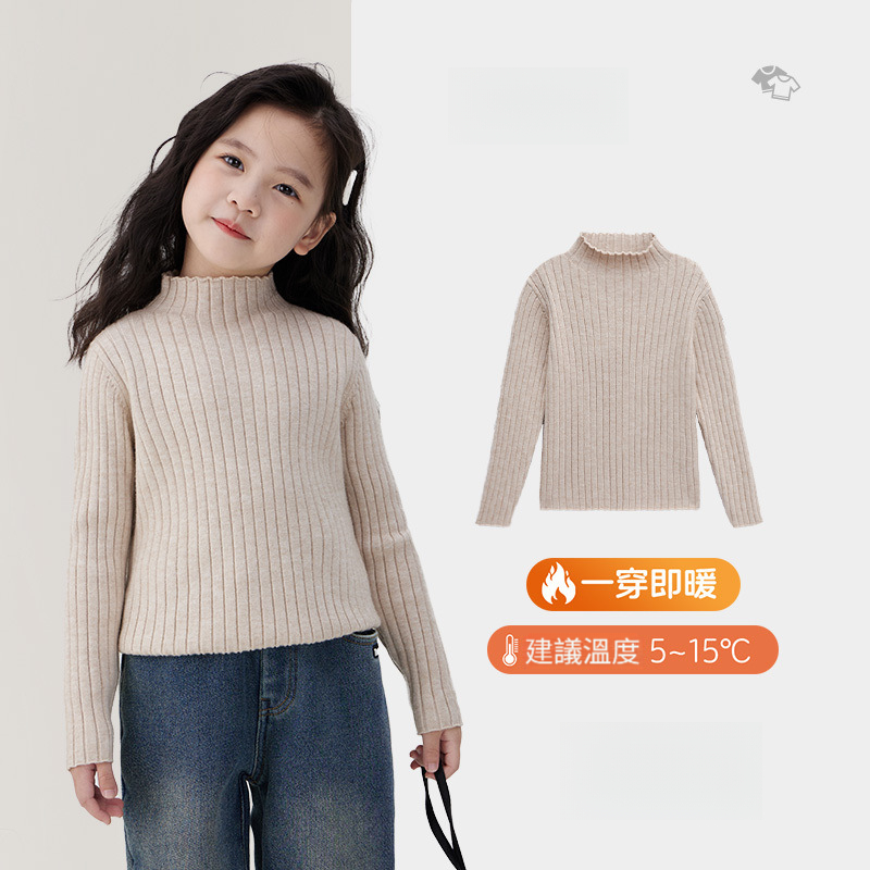 女童保暖加厚針織打底衫