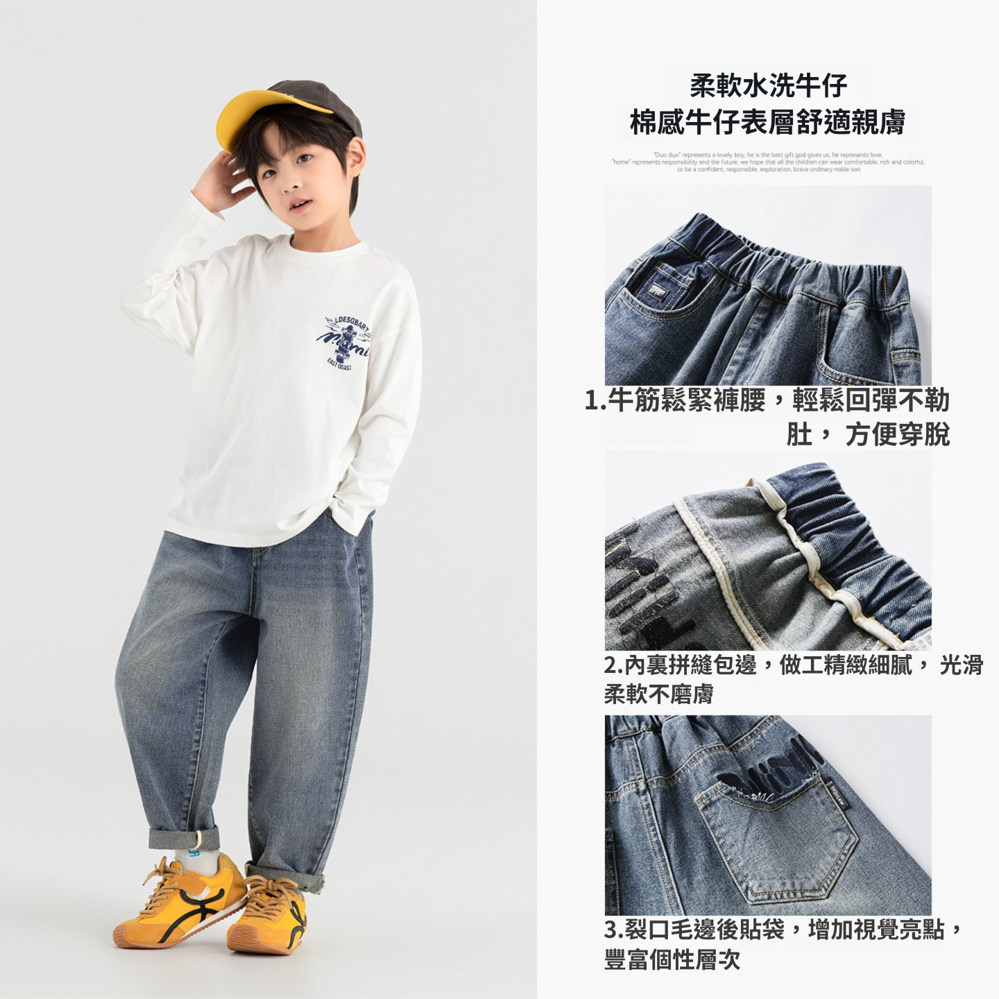 男童春秋款直筒牛仔褲