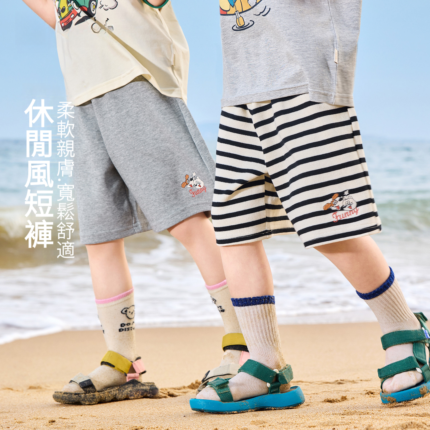 兒童夏季卡通印花休閒短褲