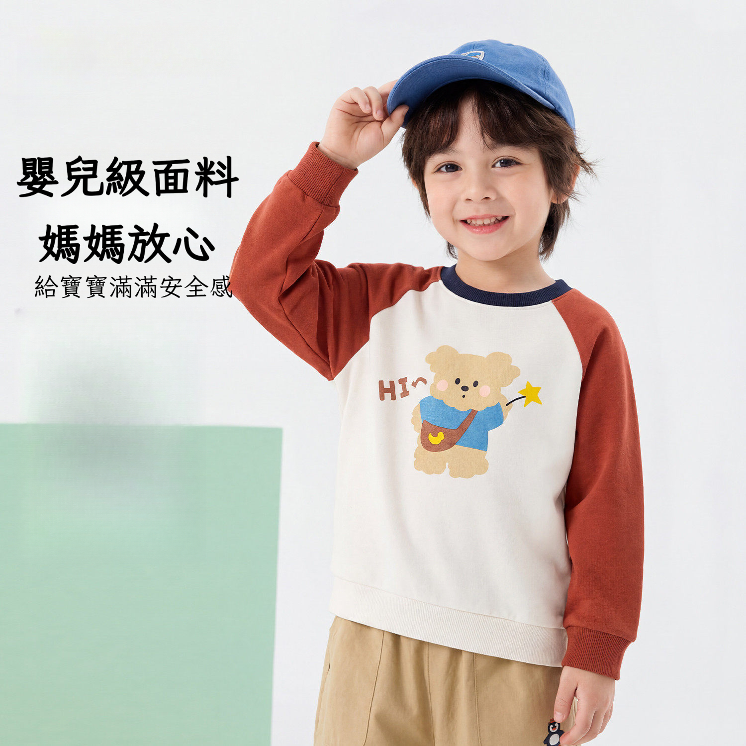 春季兒童卡通印花衛衣