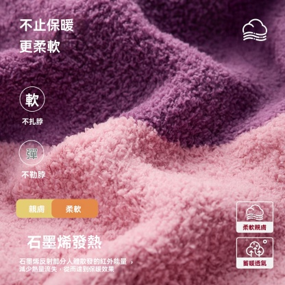 兒童戶外舒適圍巾