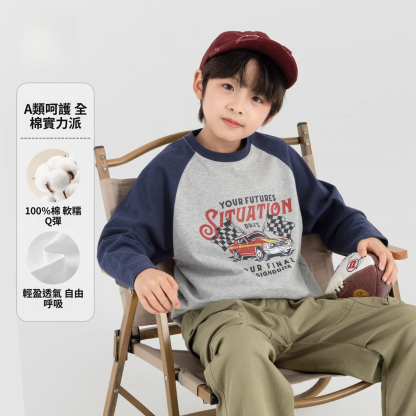 男童純棉插肩袖印花長袖T恤