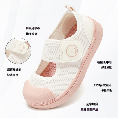 兒童春夏透氣網鞋