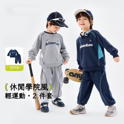 春季兒童運動衛衣衛褲套裝
