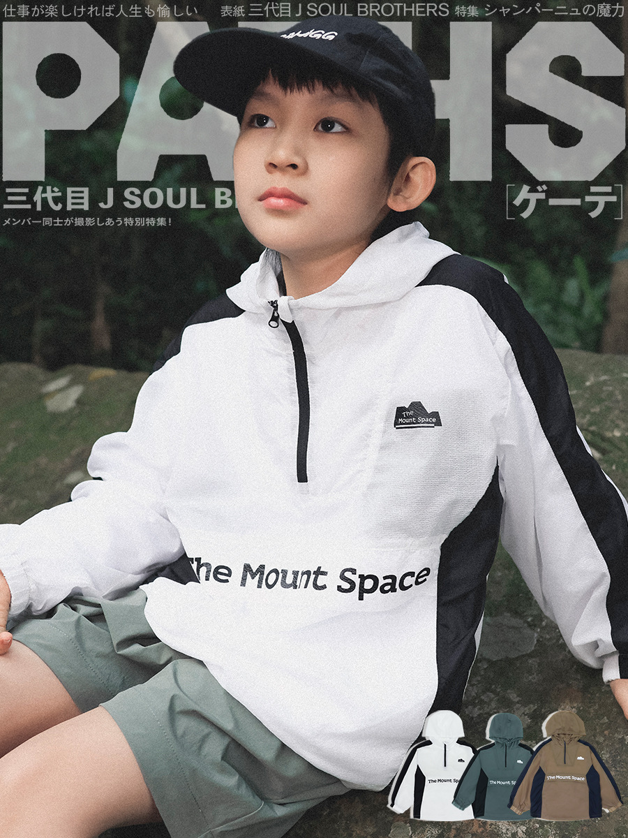 兒童春季戶外速乾半拉鏈套頭防風軟殼衝鋒衣