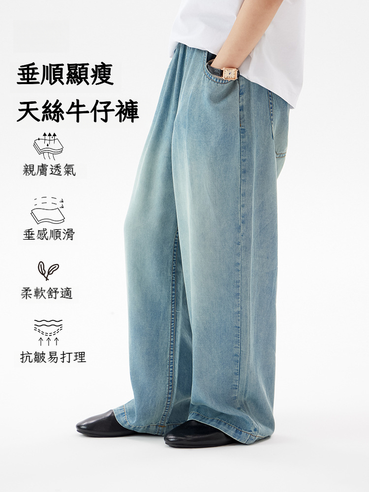 女童夏季天絲薄款牛仔褲