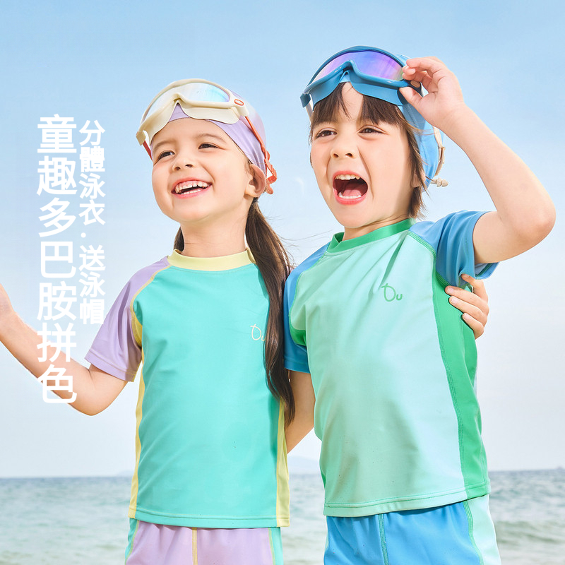 兒童夏季拼色分體泳衣套裝三件套