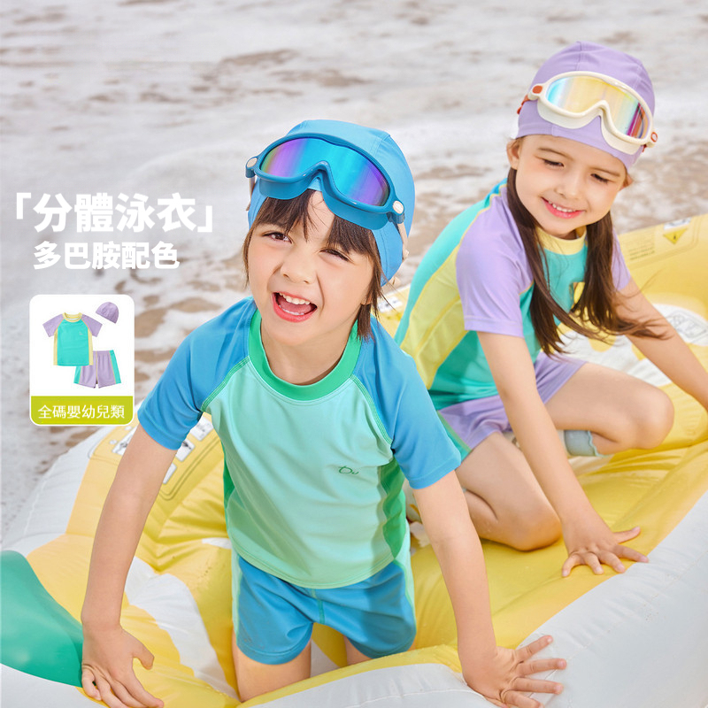兒童夏季拼色分體泳衣套裝三件套