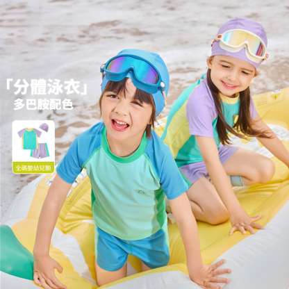 兒童夏季拼色分體泳衣套裝三件套