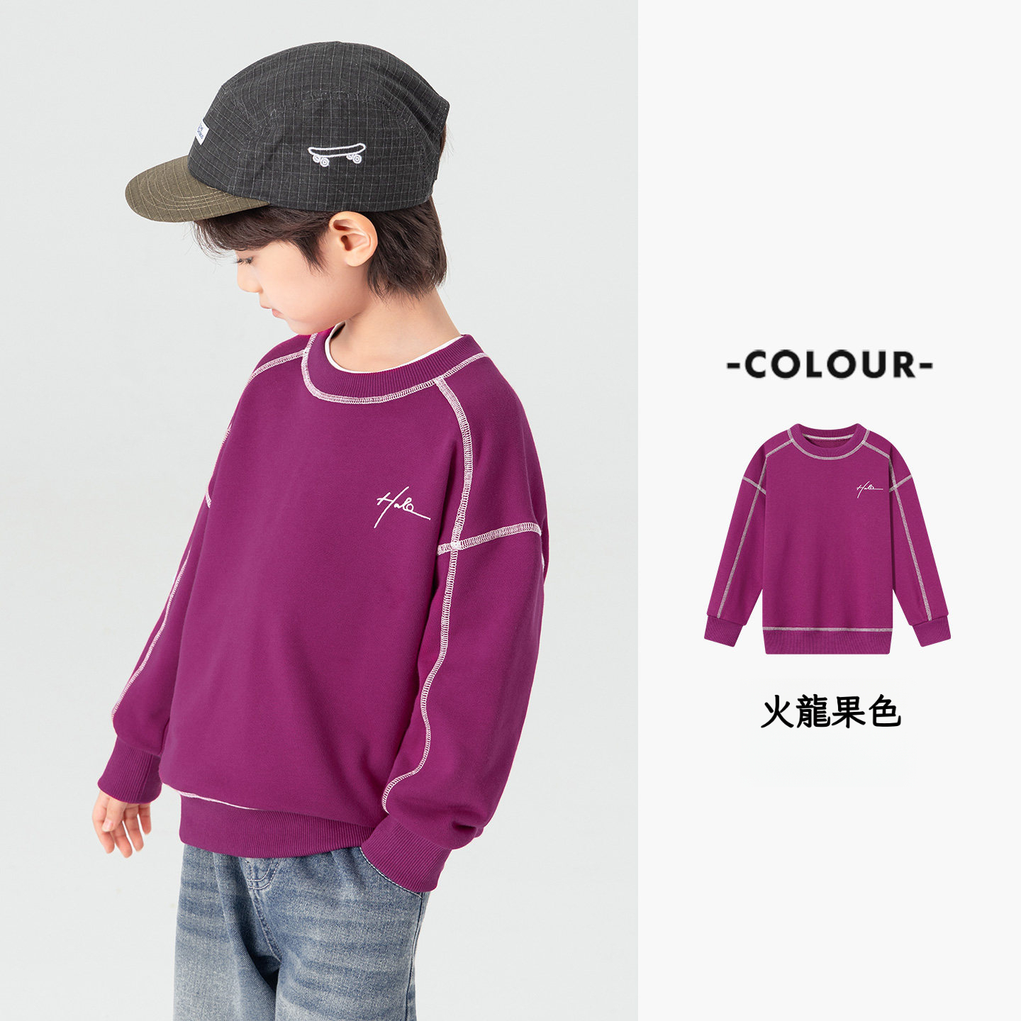 春秋季運動寬鬆男童衛衣