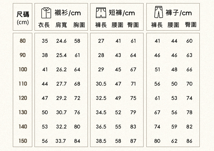 XT8269-8270详情页_08