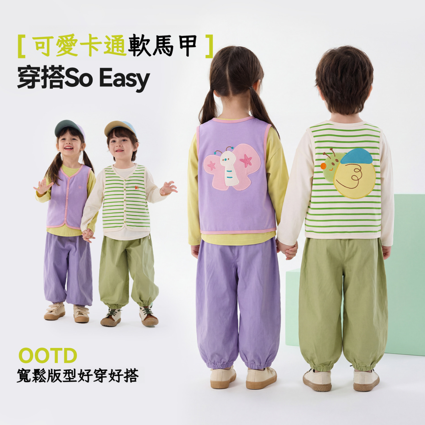 兒童春秋季彩色條紋馬甲背心