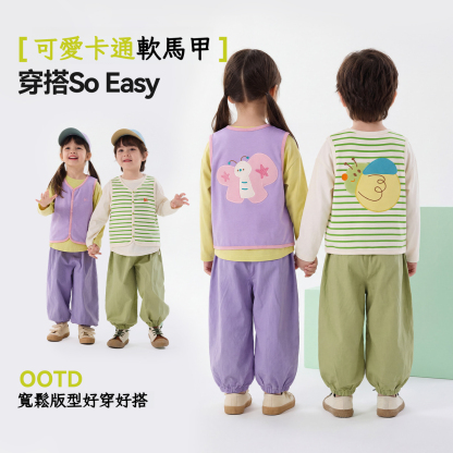 兒童春秋季彩色條紋馬甲背心