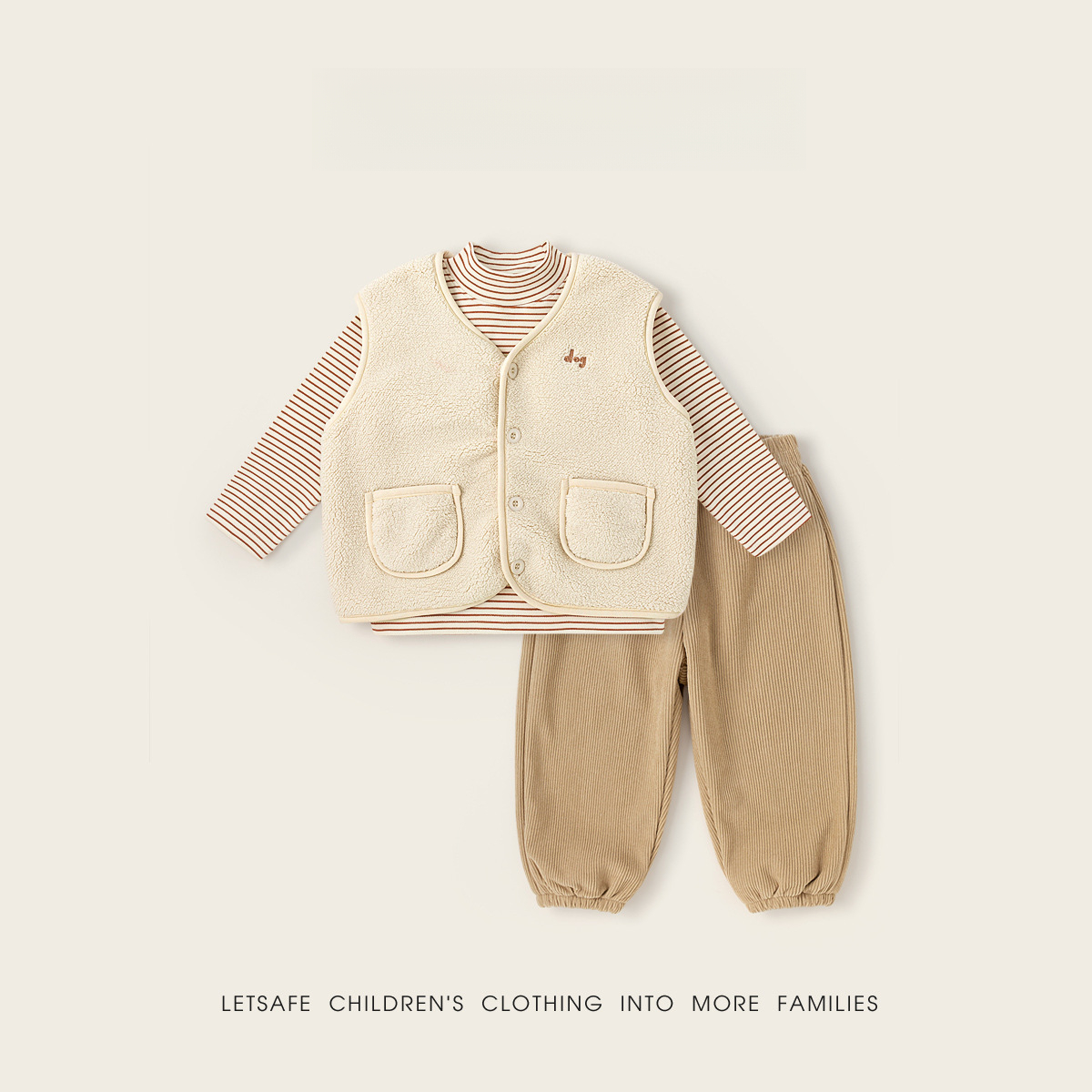 兒童馬甲打底衫冬季三件套