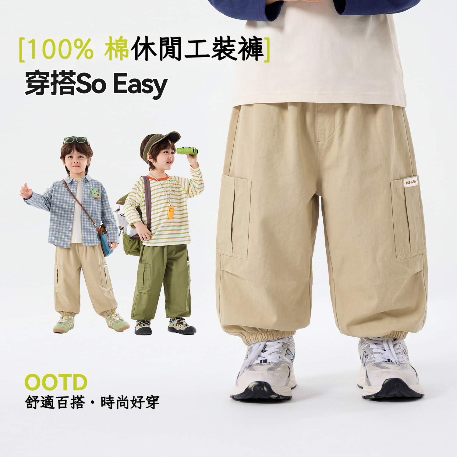 兒童純棉新款裝褲