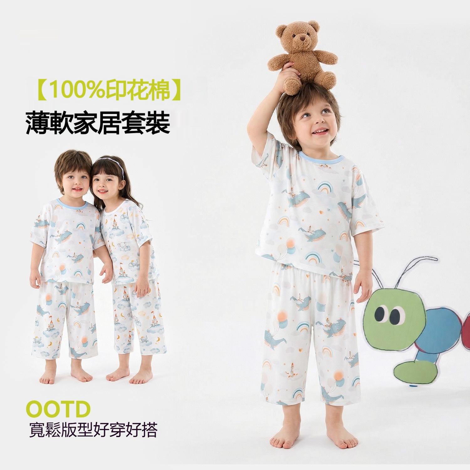 兒童夏季純棉薄款卡通滿印家居服套裝