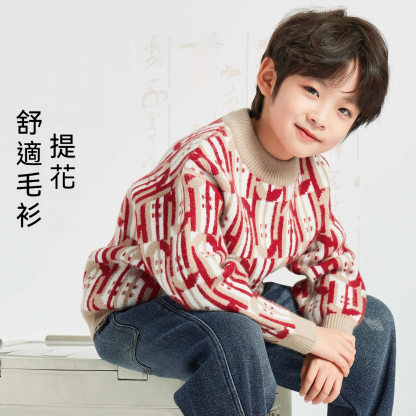 男童提花針織毛衣