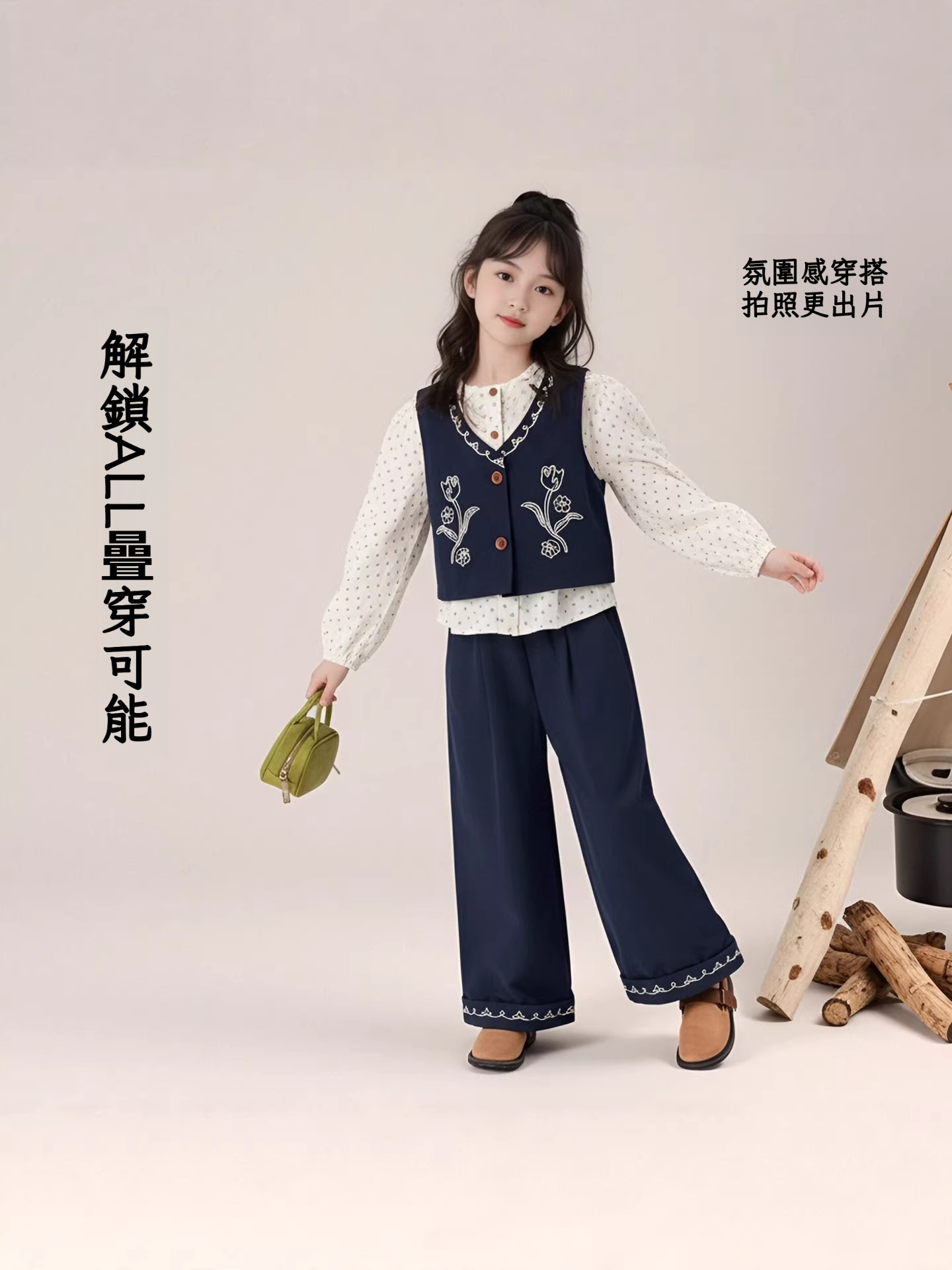 春季女童馬甲直筒褲兩件套