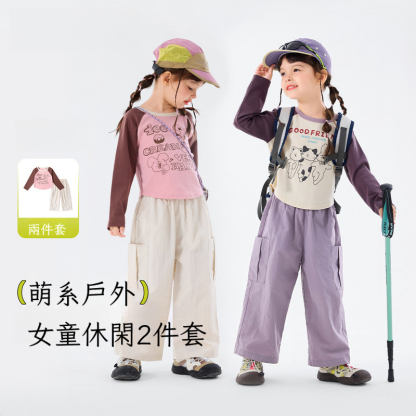 春季女童萌趣戶外長袖T恤褲子套裝
