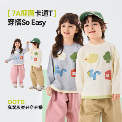 【7A抑菌]春季兒童卡通房子長袖T恤