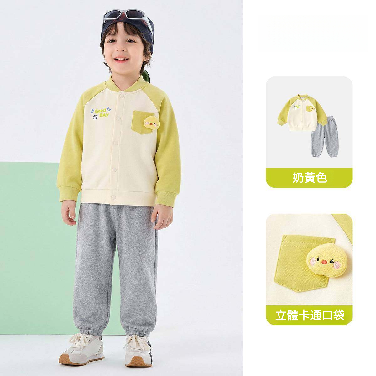 兒童棒球服套裝