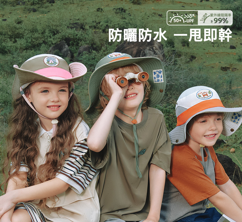 兒童防曬帽防紫外線太陽帽