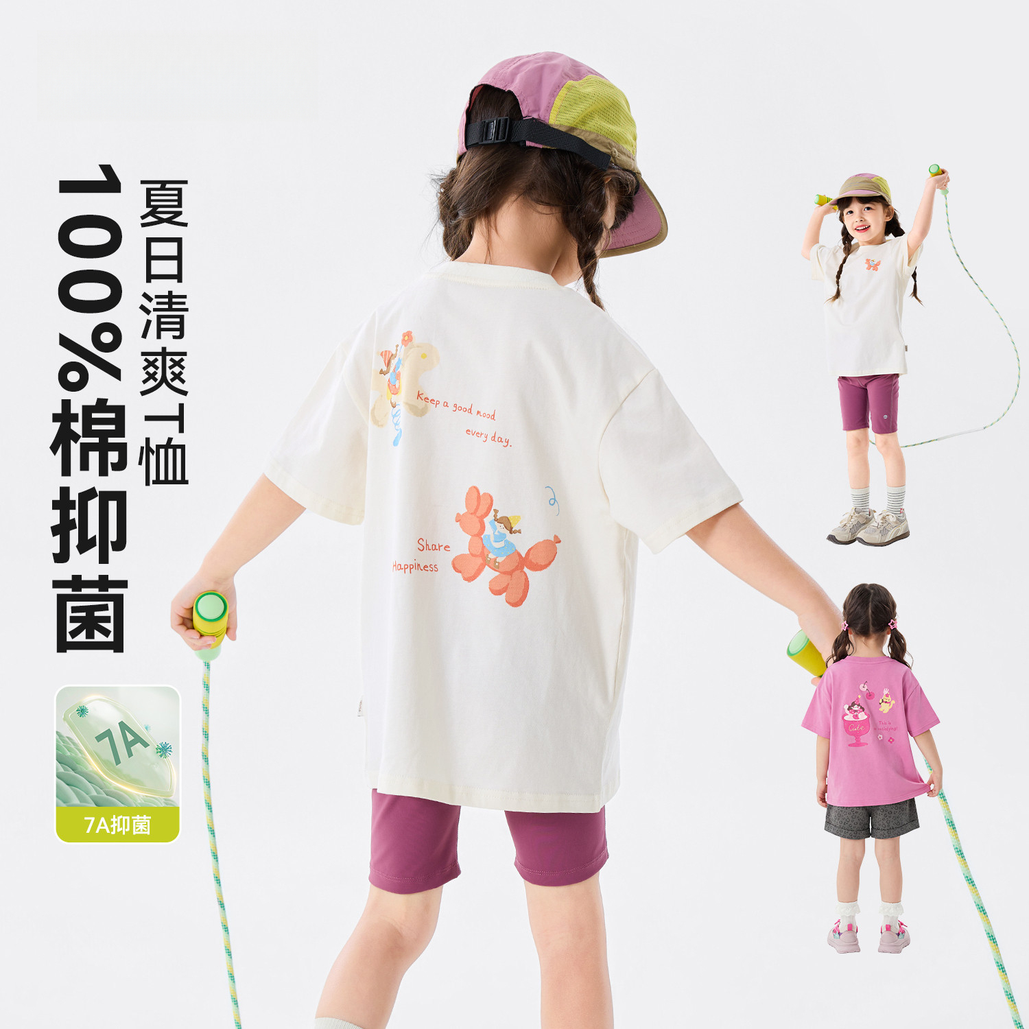 女童夏季卡通刺繡短袖