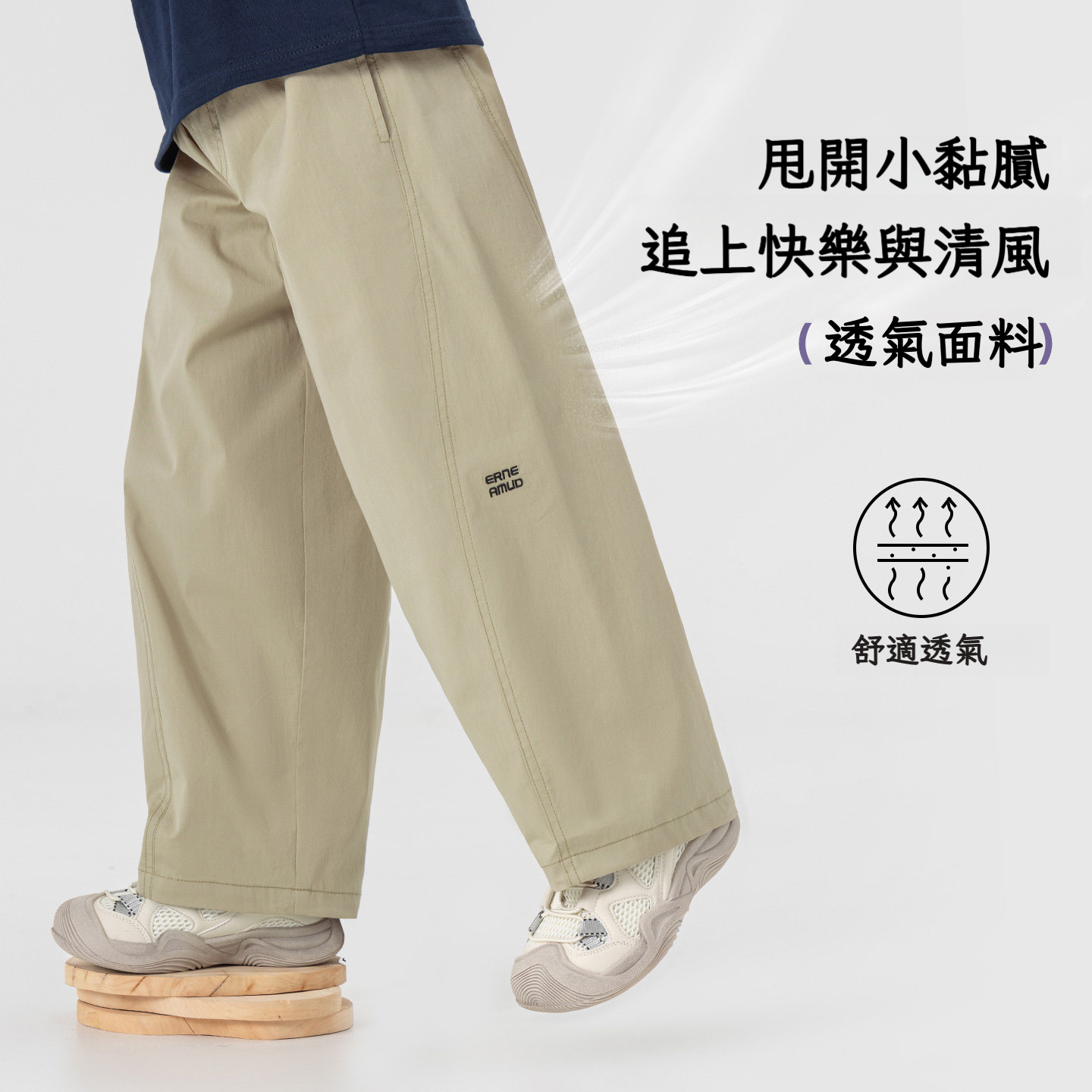 男童夏季軟殼工裝褲