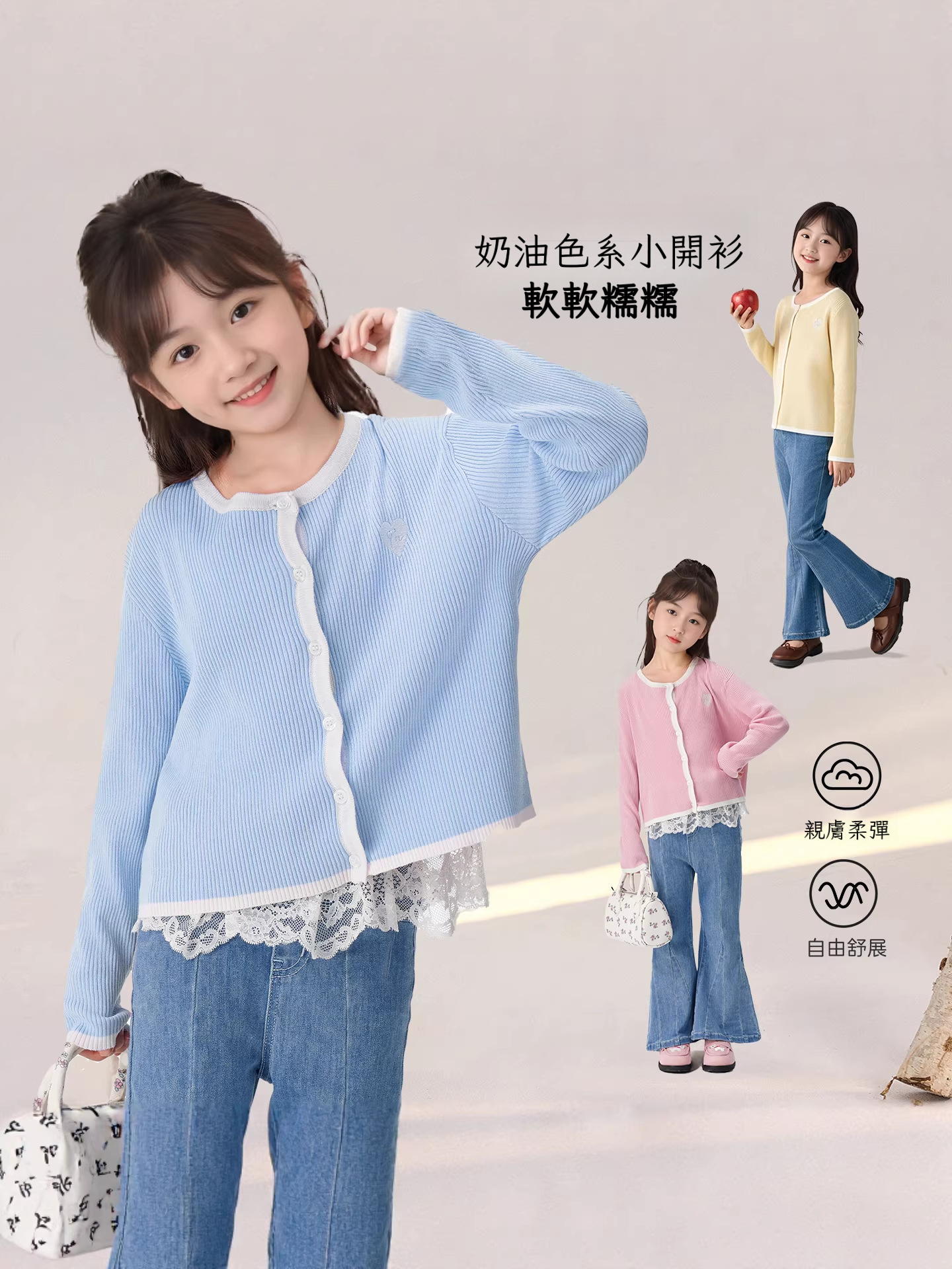 春季女童新款開衫毛衣