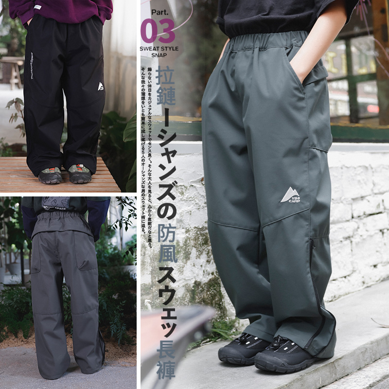 秋季男童戶外軟殼褲