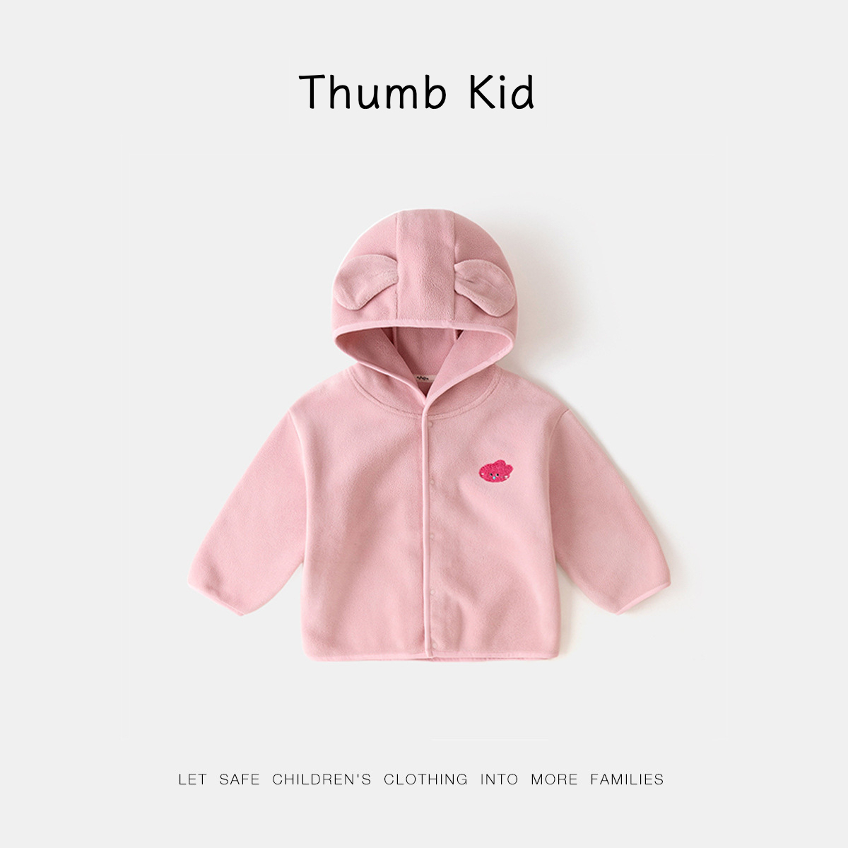 兒童外套連帽上衣