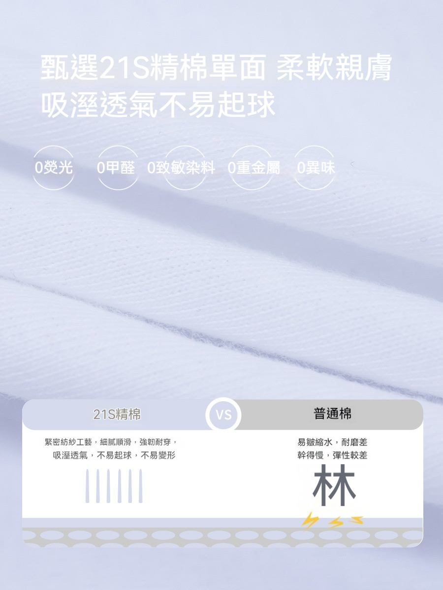 女童春季純棉圓領長袖柔軟打底衫T恤