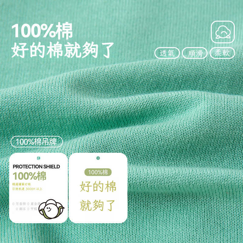 春季兒童簡約親膚針織開衫毛衣