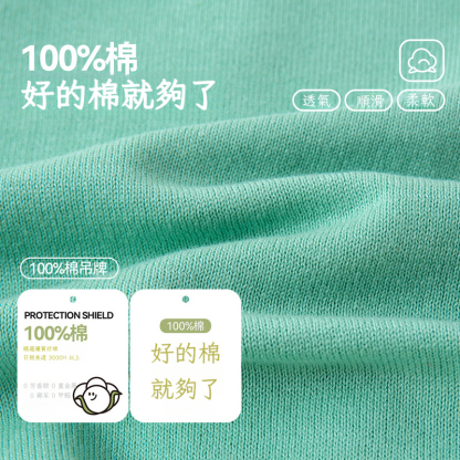 春季兒童簡約親膚針織開衫毛衣