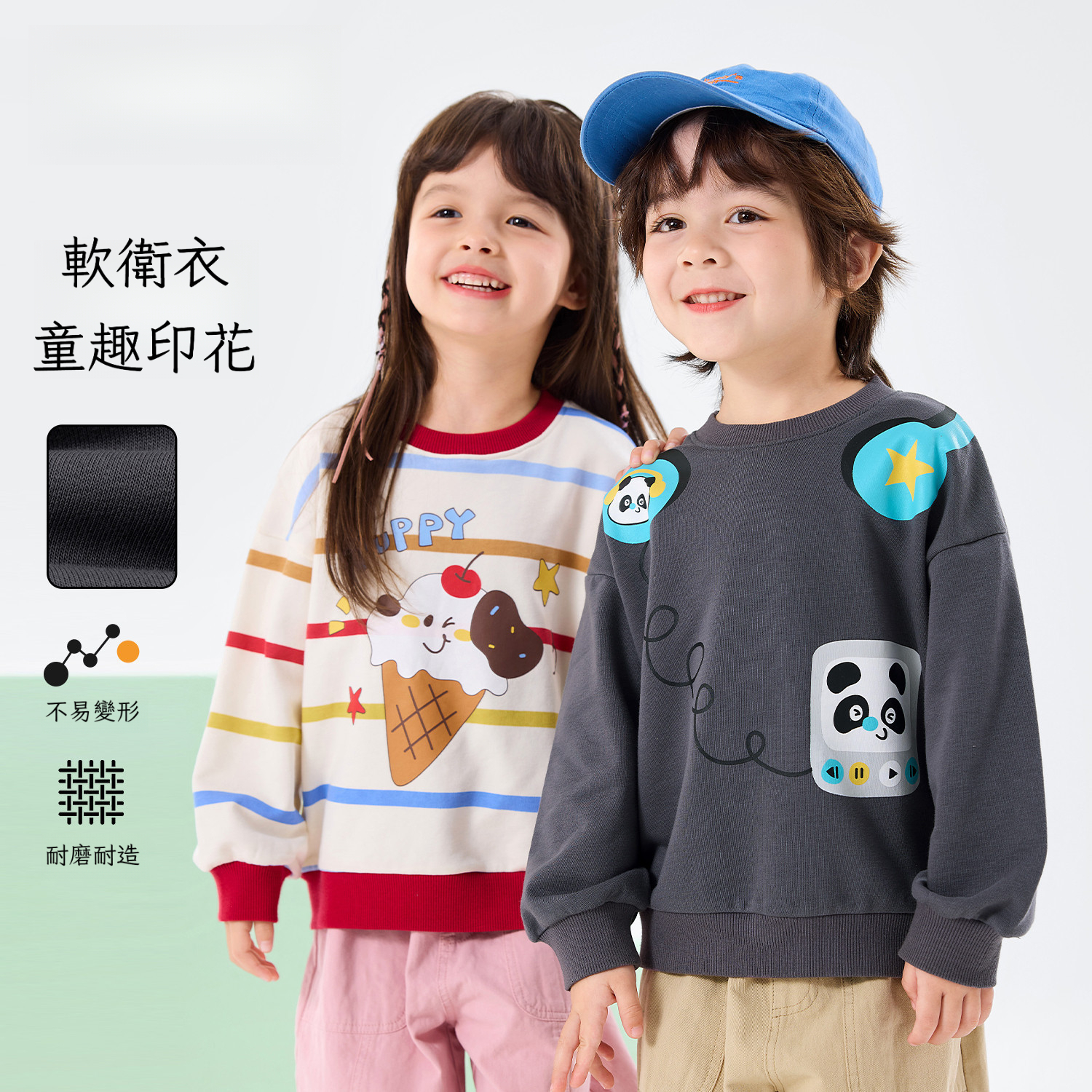 春季兒童卡通印花衛衣