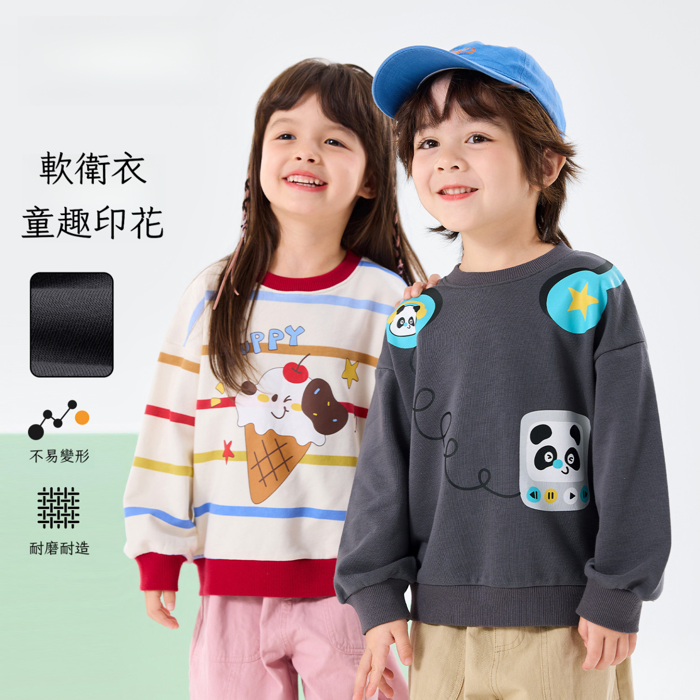 春季兒童卡通印花衛衣