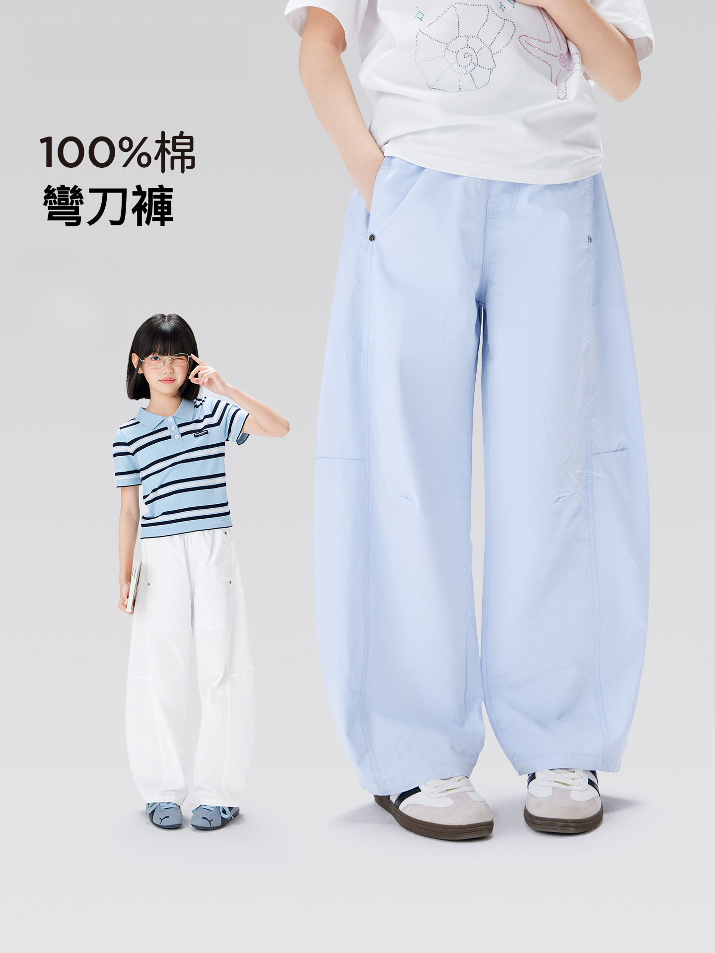 女童夏季薄款全棉透氣彎刀褲