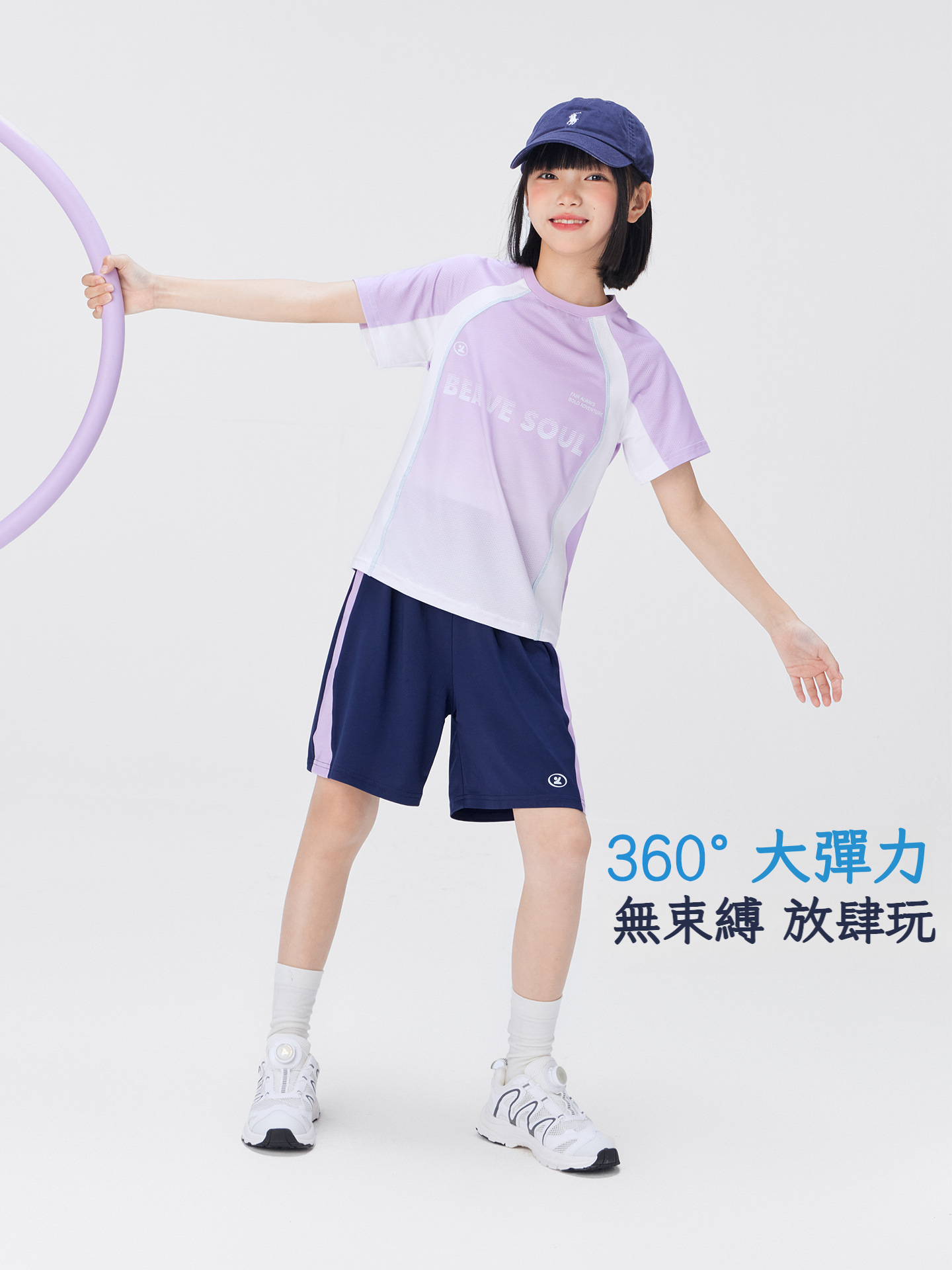 女童速乾漸變短袖短褲運動套裝