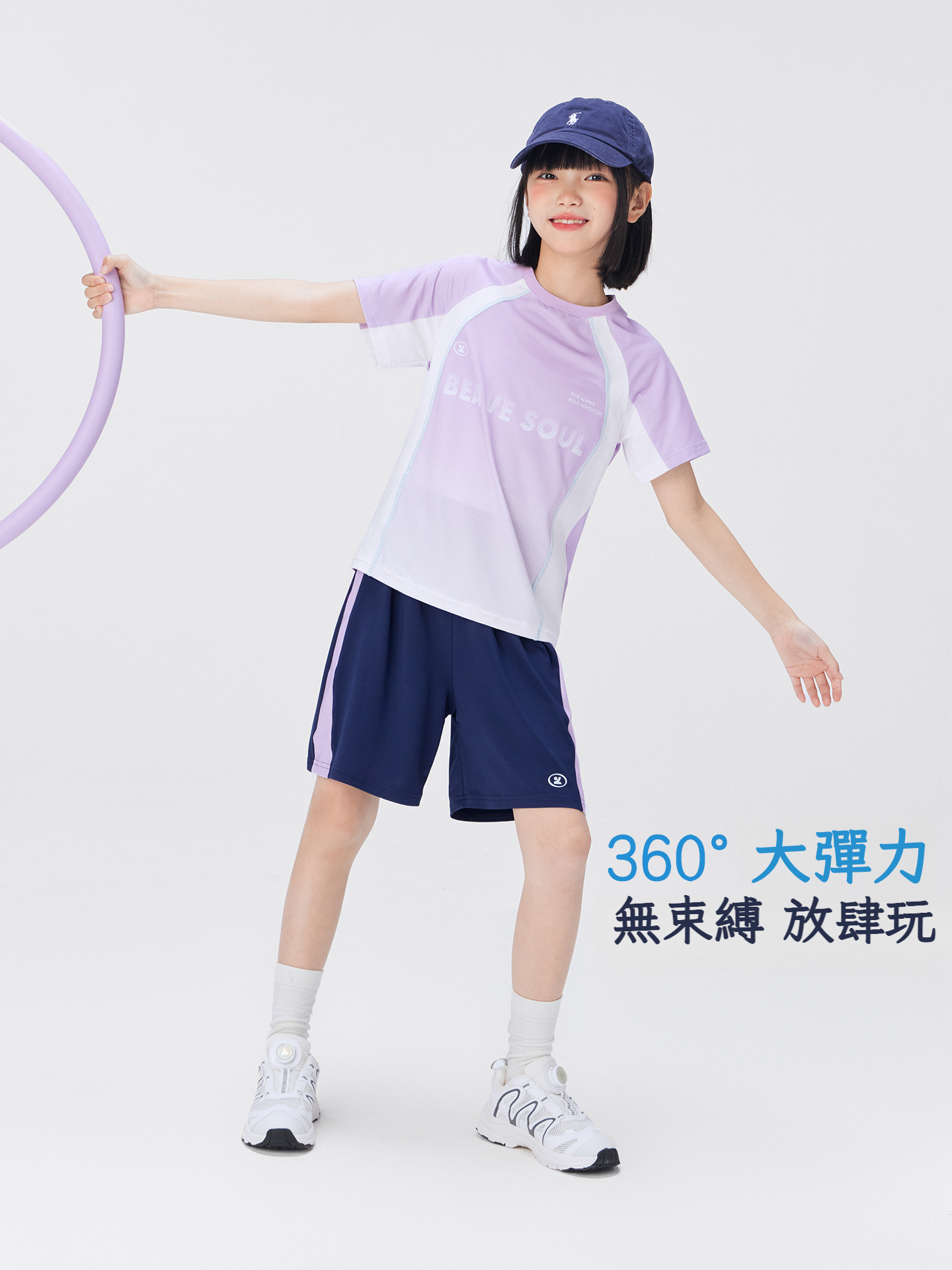 女童速乾漸變短袖短褲運動套裝