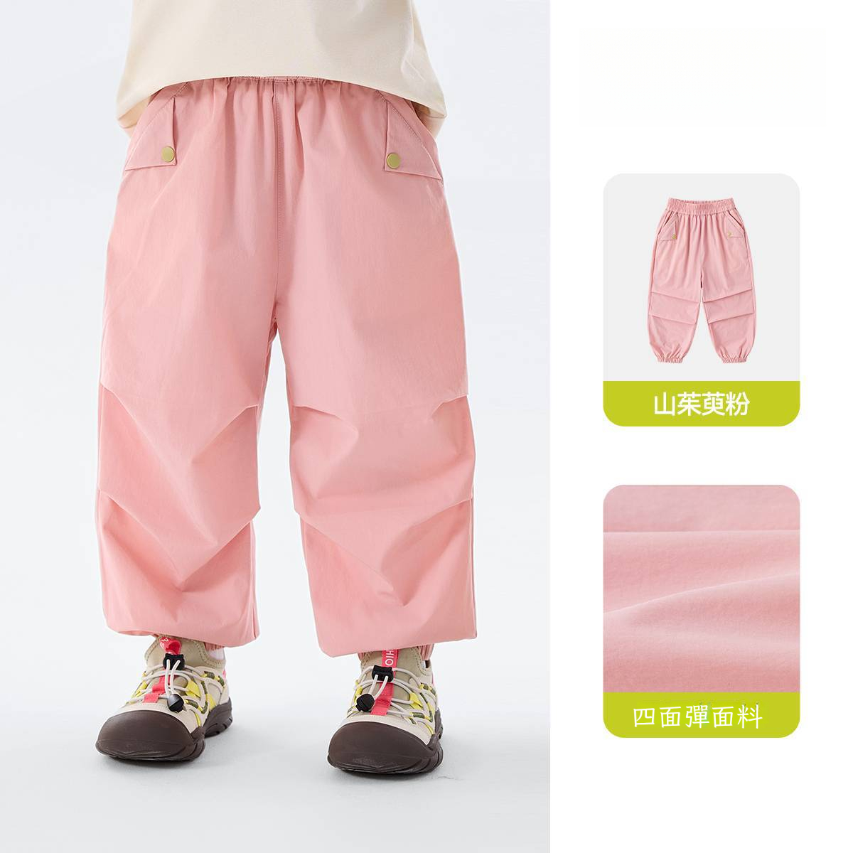 兒童春季戶外速乾工裝褲