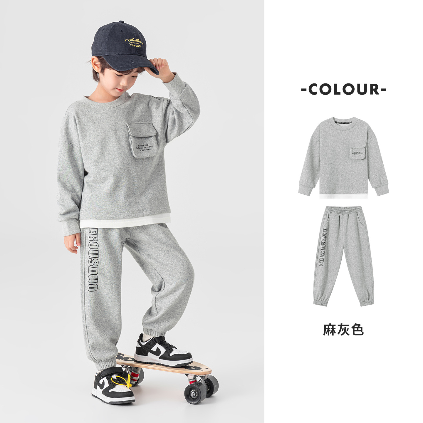 春秋季男童立領口袋假兩件運動套裝