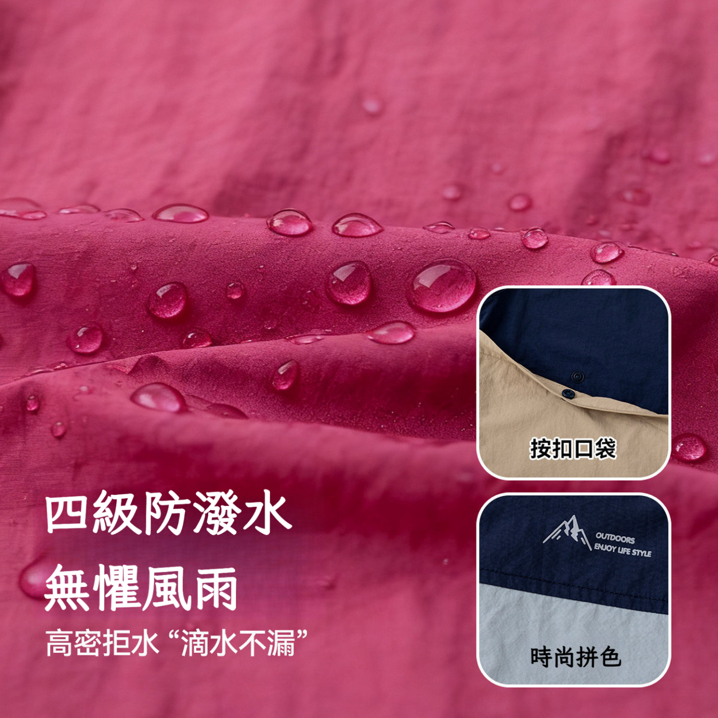 春季兒童戶外馬甲背心