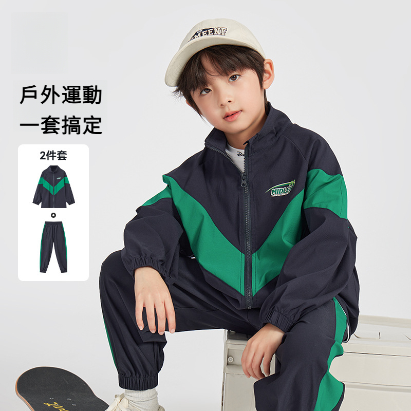 男童春季運動套裝