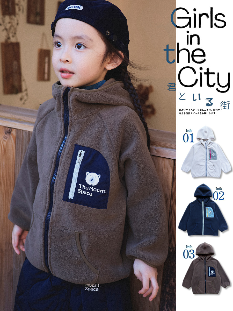 兒童雙面奧粒絨立領拉鏈開衫保暖外套