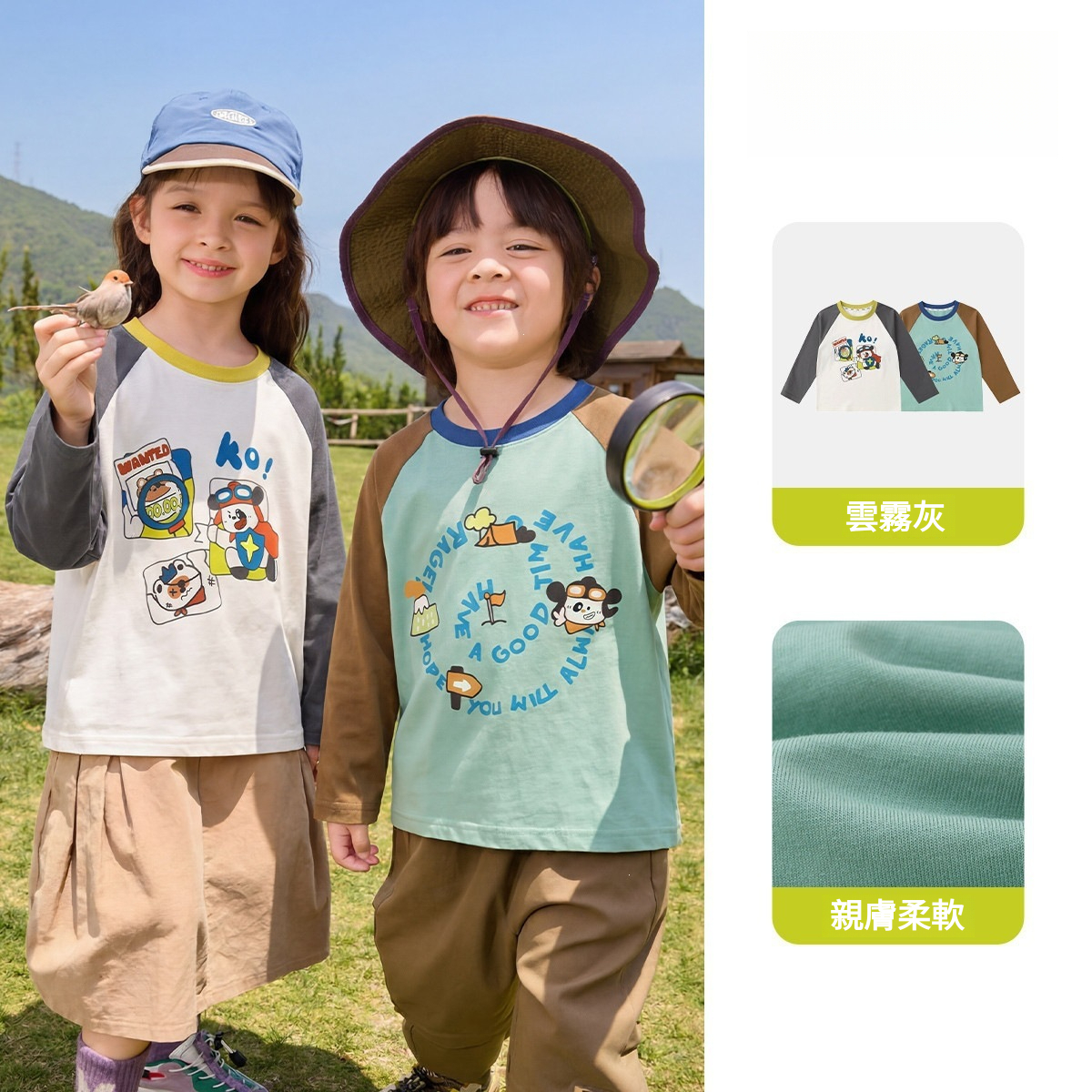 兒童秋裝純棉撞色插肩卡通印花長袖兩件裝